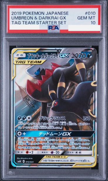 Carte Pokémon Umbreon et Darkrai